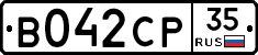 В042СР35 - 