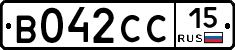 В042СС15 - 