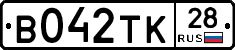 В042ТК28 - 