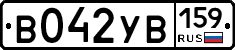 В042УВ159 - 
