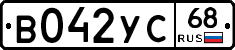 В042УС68 - 