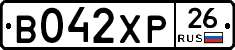 В042ХР26 - 