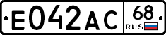 Е042АС68 - 