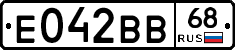 Е042ВВ68 - 