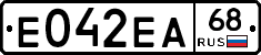 Е042ЕА68 - 