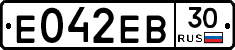 Е042ЕВ30 - 