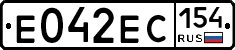 Е042ЕС154 - 