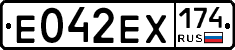 Е042ЕХ174 - 