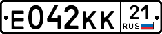 Е042КК21 - 