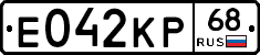 Е042КР68 - 