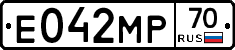 Е042МР70 - 