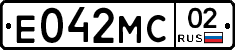 Е042МС02 - 