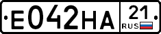 Е042НА21 - 