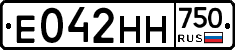Е042НН750 - 