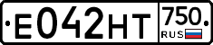 Е042НТ750 - 