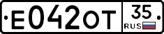 Е042ОТ35 - 