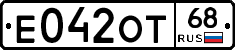 Е042ОТ68 - 