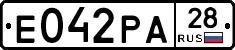 Е042РА28 - 