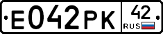 Е042РК42 - 