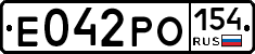 Е042РО154 - 