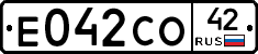 Е042СО42 - 