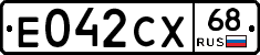 Е042СХ68 - 