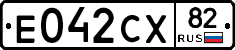 Е042СХ82 - 