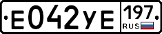 Е042УЕ197 - 