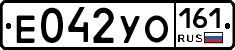 Е042УО161 - 