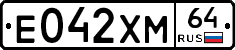 Е042ХМ64 - 