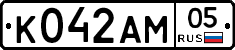 К042АМ05 - 