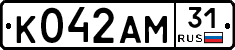 К042АМ31 - 