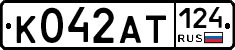 К042АТ124 - 