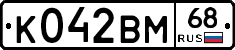 К042ВМ68 - 