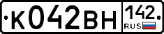 К042ВН142 - 