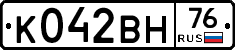 К042ВН76 - 