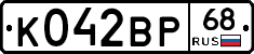 К042ВР68 - 