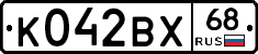 К042ВХ68 - 