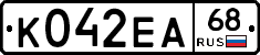 К042ЕА68 - 