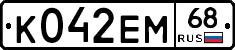 К042ЕМ68 - 