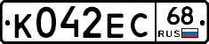 К042ЕС68 - 