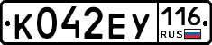 К042ЕУ116 - 