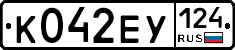 К042ЕУ124 - 