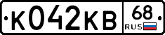 К042КВ68 - 
