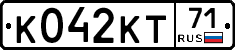 К042КТ71 - 