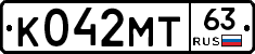 К042МТ63 - 