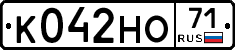 К042НО71 - 