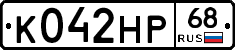 К042НР68 - 