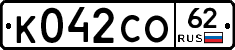 К042СО62 - 