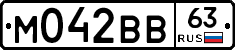 М042ВВ63 - 
